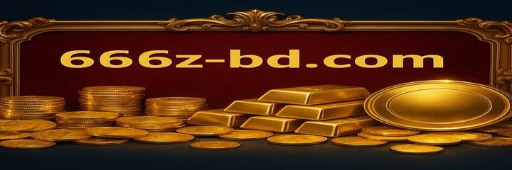 666Z প্রোমোশন
