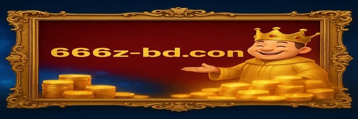666Z অ্যাপ পুরস্কার